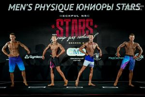 MEN'S PHYSIQUE ЮНИОРЫ STARS